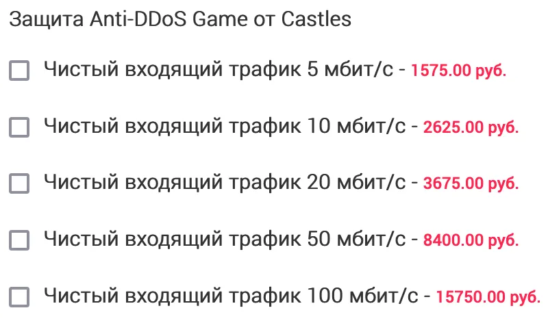 ddos-castles-01.png
