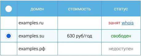 domen-reg-04.png