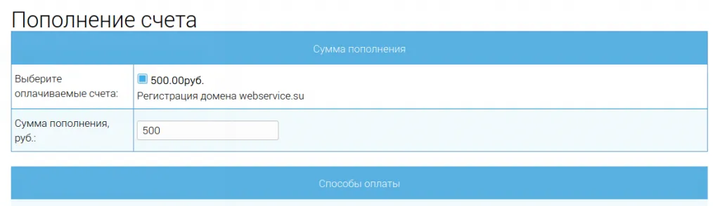 domen-reg-07.png