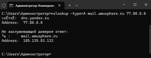 mail-isp-08-1.png