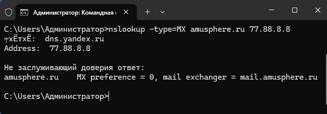 mail-isp-08-2.png