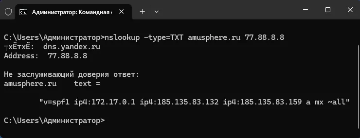 mail-isp-08-3.png