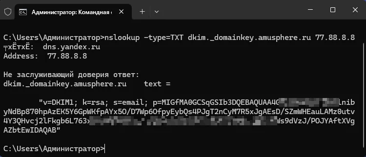 mail-isp-08-4.png