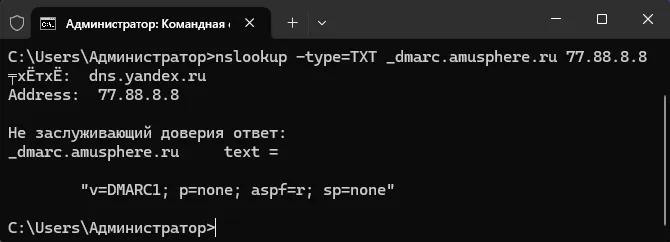 mail-isp-08-5.png