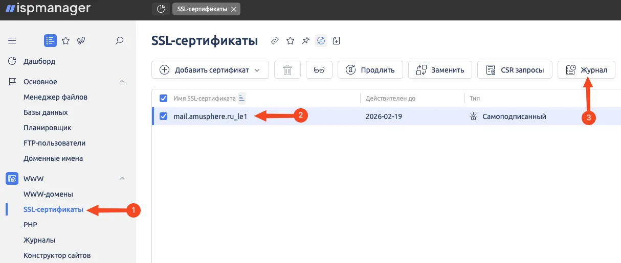 mail-isp-12.png