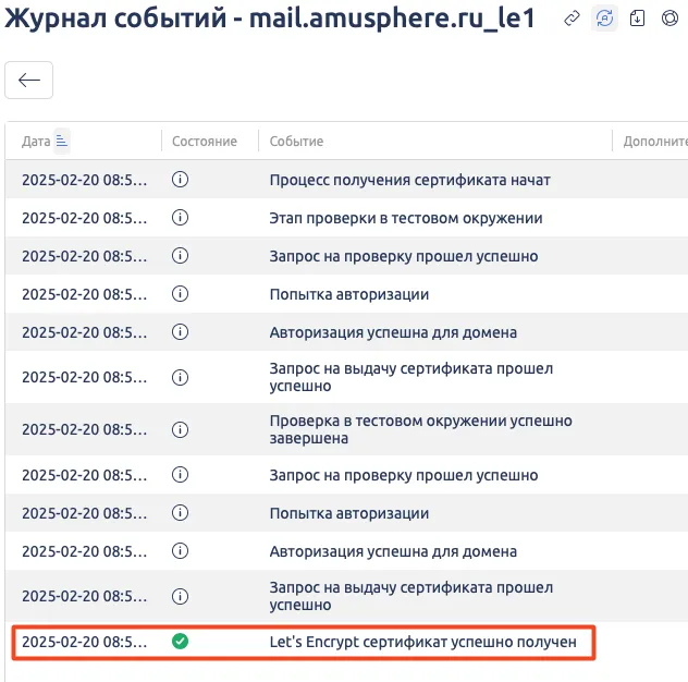 mail-isp-13.png