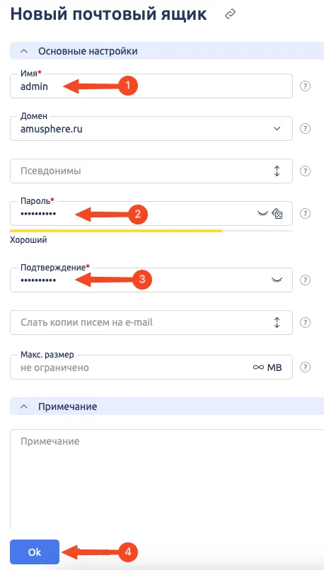 mail-isp-17.png