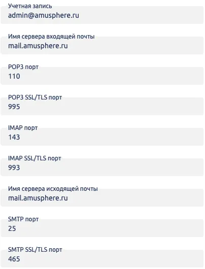 mail-isp-19.png